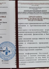 Фото проститутки Стелла №13 в городе Вышний Волочёк