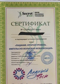 Фото проститутки Стелла №14 в городе Вышний Волочёк