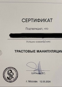 Фото проститутки Стелла №15 в городе Вышний Волочёк