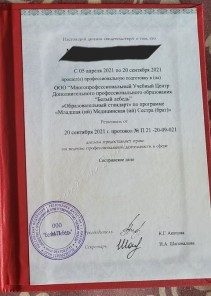 Фото проститутки Стелла №16 в городе Вышний Волочёк